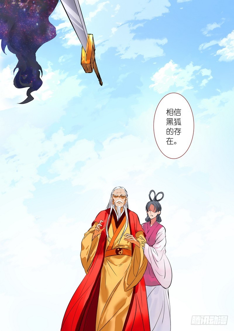 总191·彩蛋三2