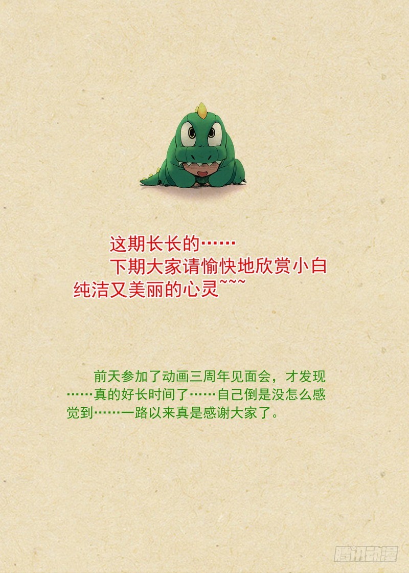 总281·小灶高材生16
