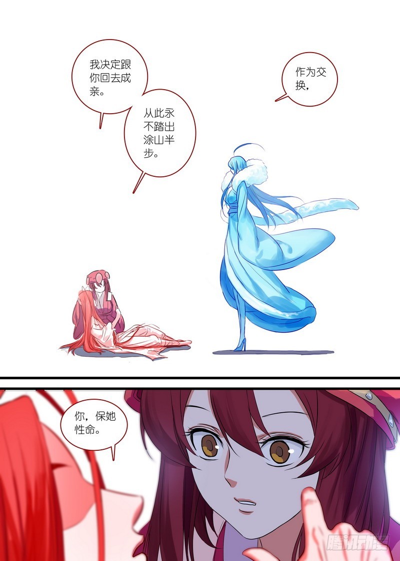 总139·根本不是一个级数9