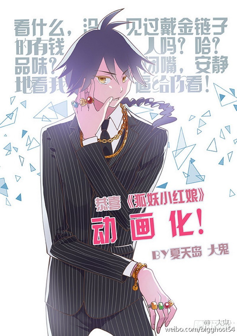总090·泡？（下）17