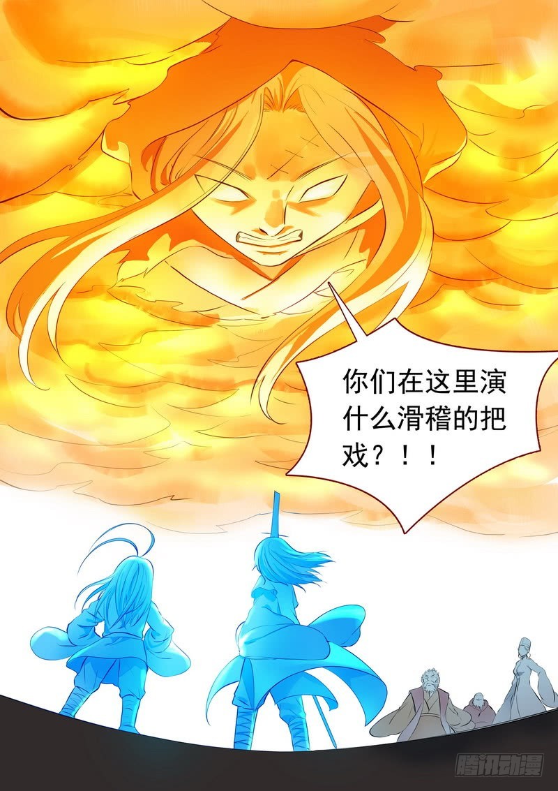 总293·白日梦之王9