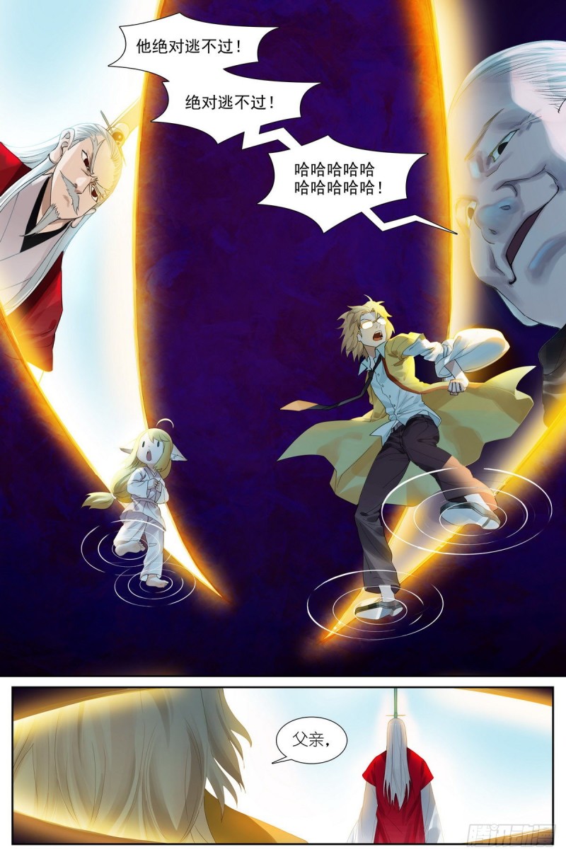 总427·老娘就爱绑着睡1