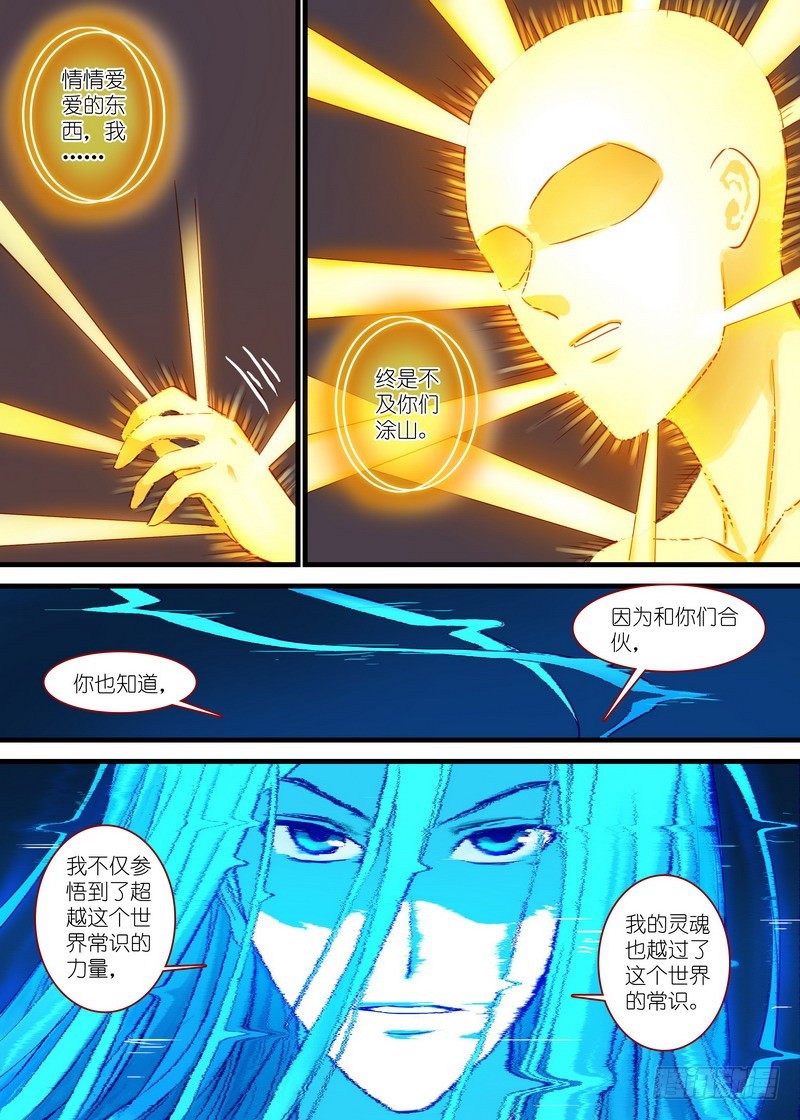 总152·东家9
