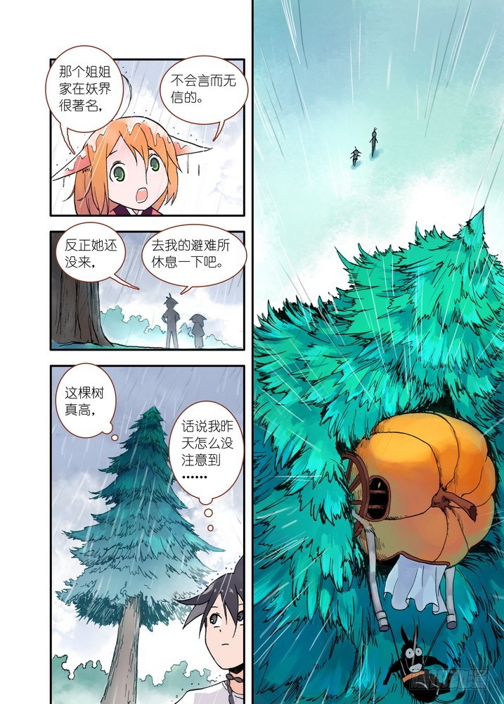 017·看起来很简单的任务（下）1