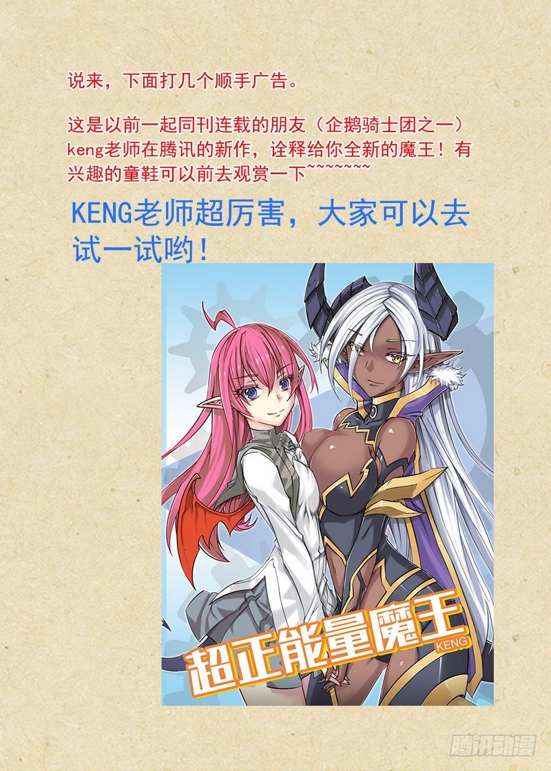 总134·再见了，人渣。14