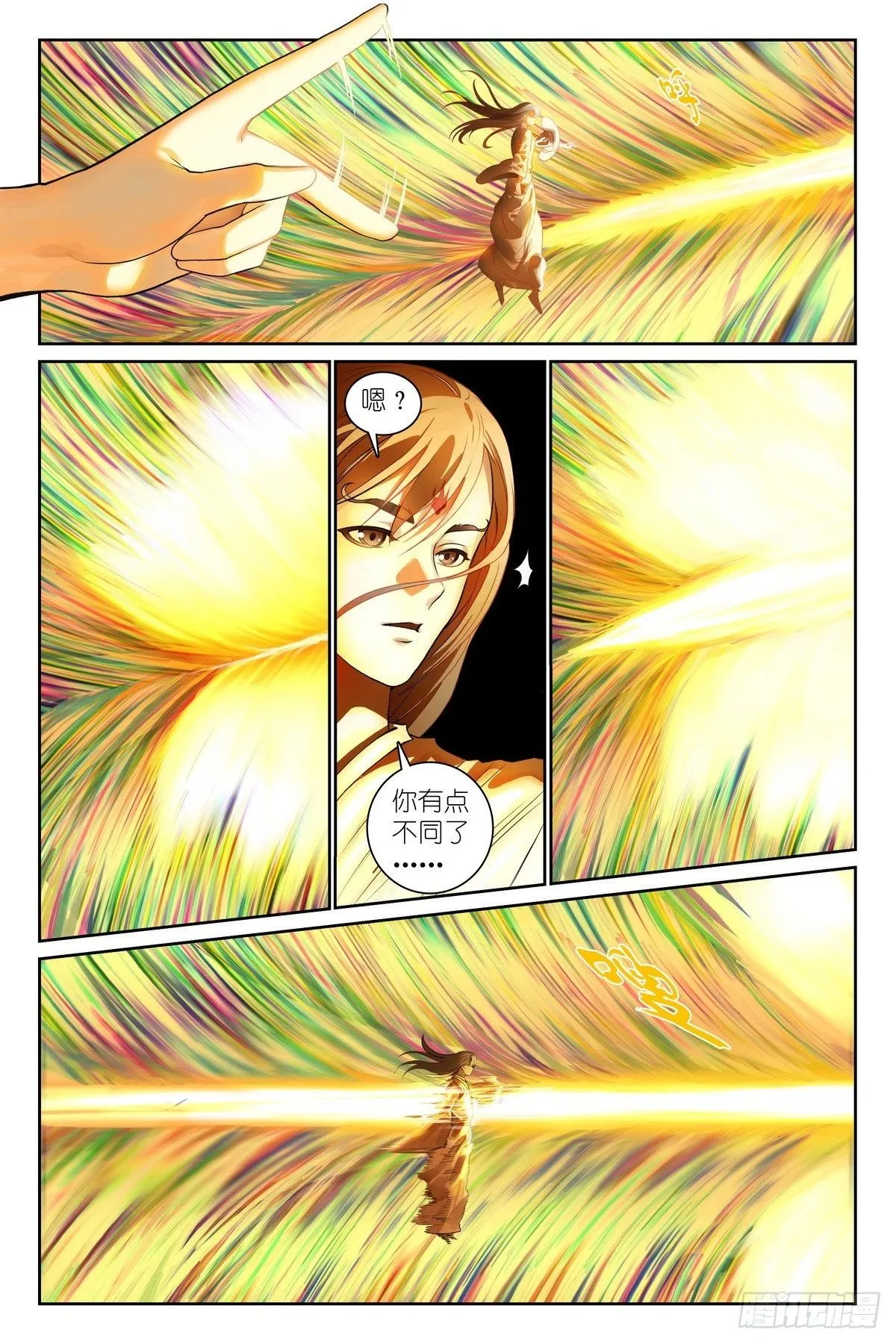 总546·源头1
