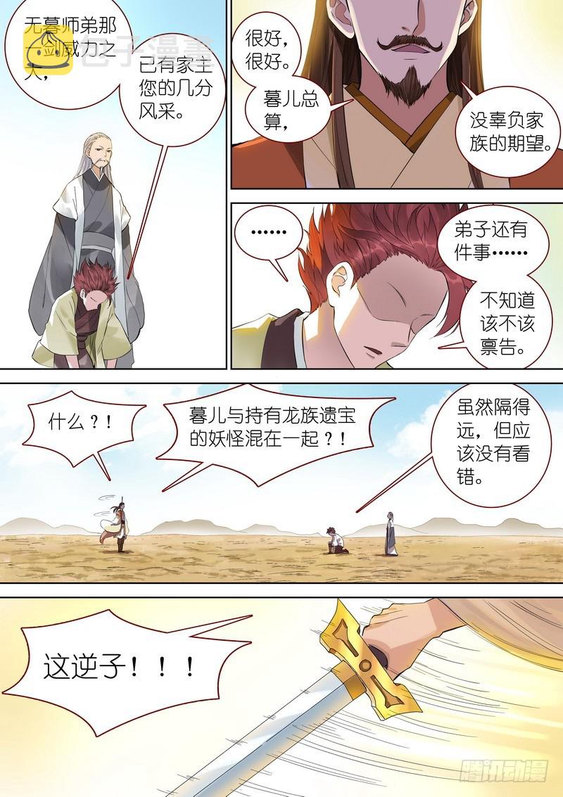 总349·你，我保了10