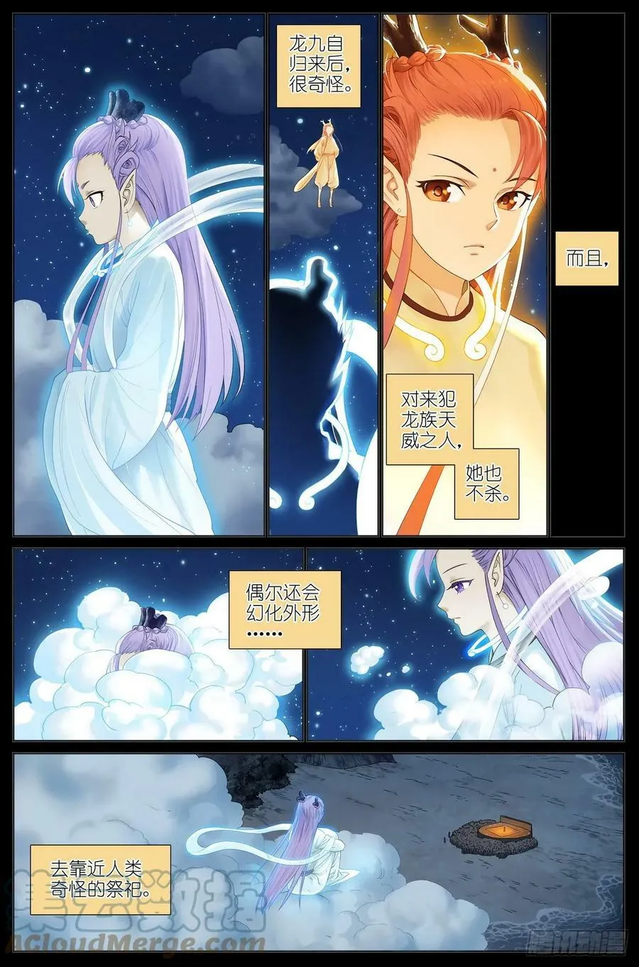 总524·战斗种族2