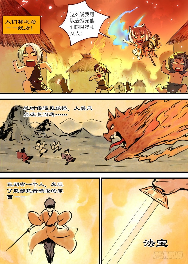 单行本番外一（兼公告）11