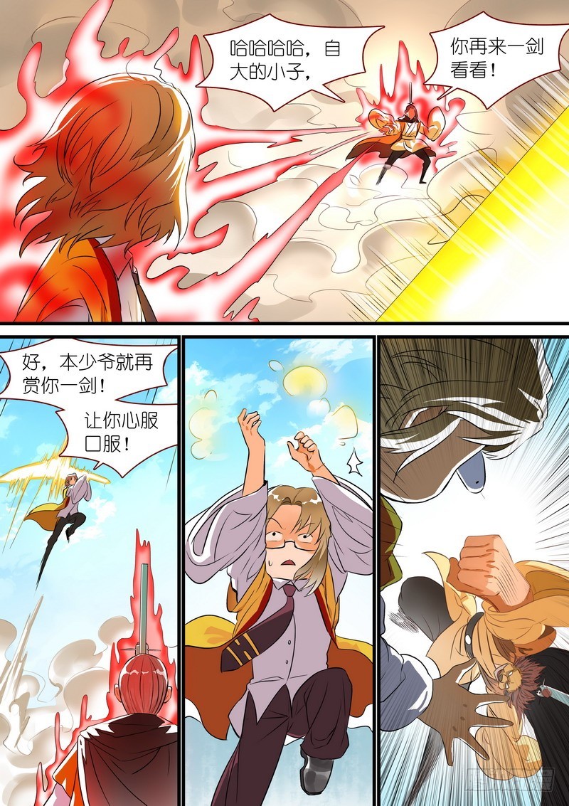 总273·谁还没点小骄傲8