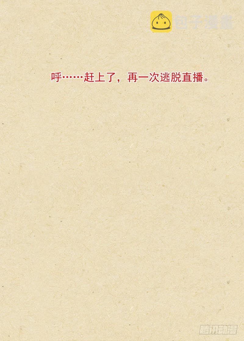 总356·继承人17