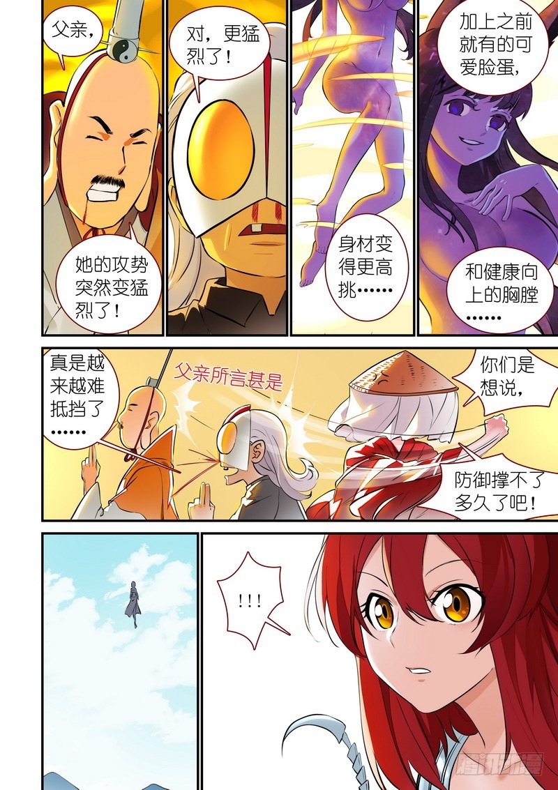 总312·自己的判断3