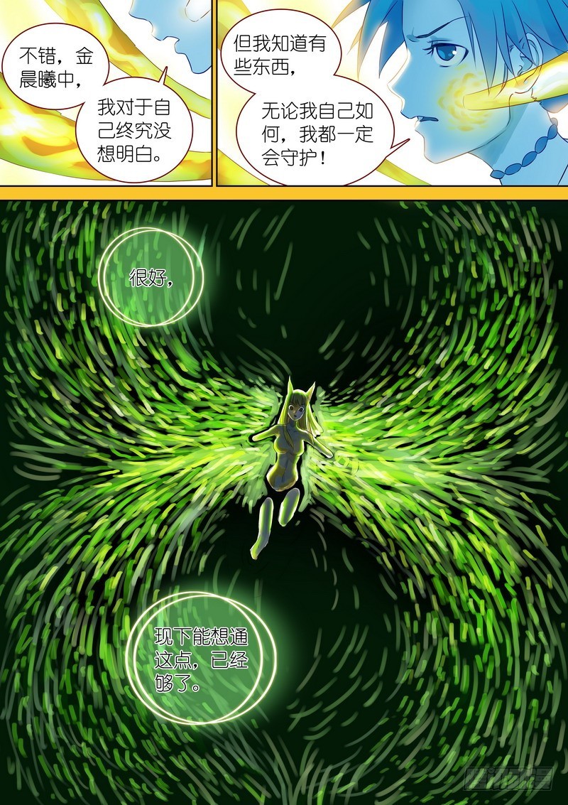 总324·小面瓜的回答12