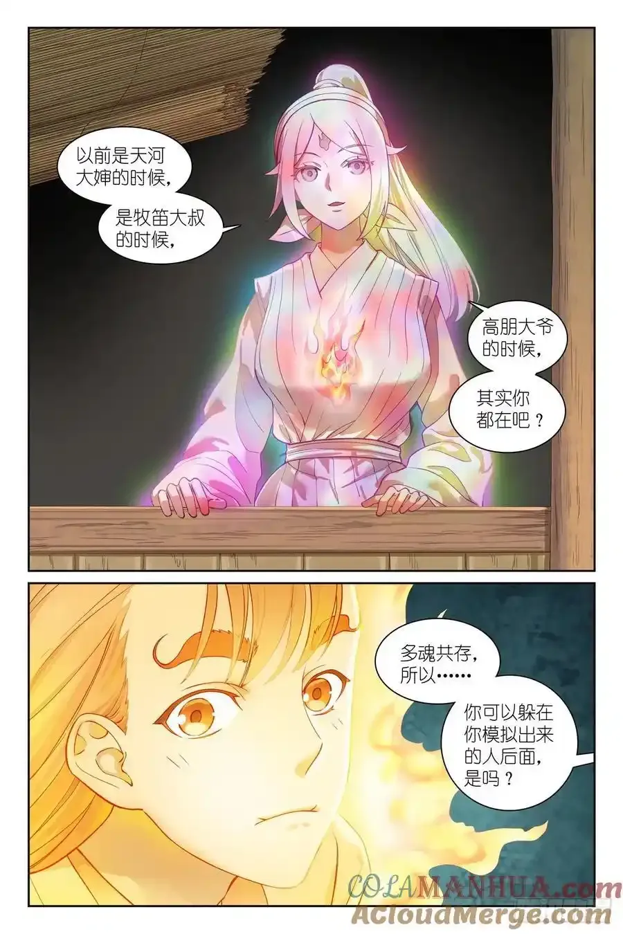 总566·我直球了，你呢？4