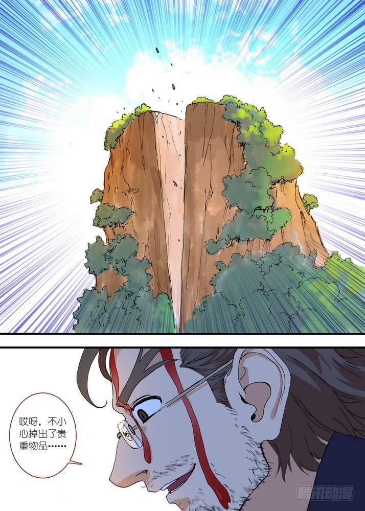 061·黑暗的恐惧9