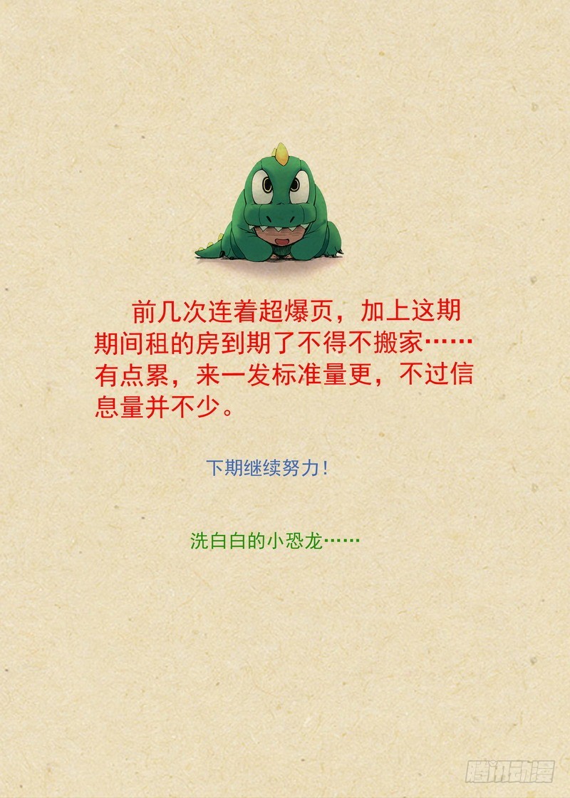 总268·这不可能！11