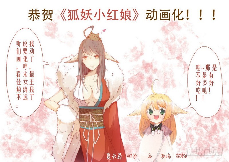 总090·泡？（下）24