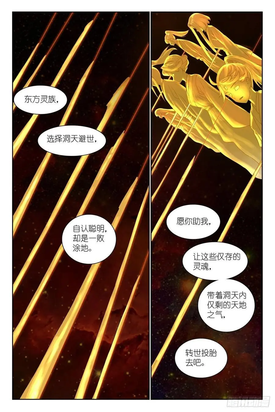 总562·你是成功学大师吗13