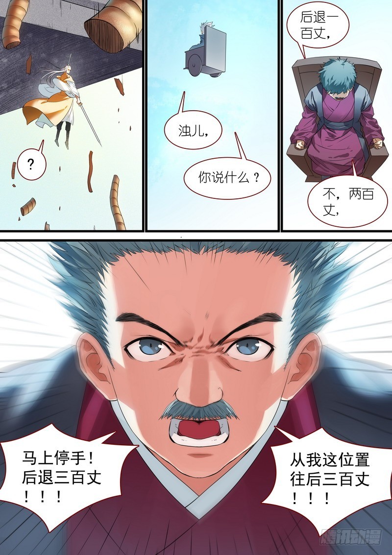 总264·李三1