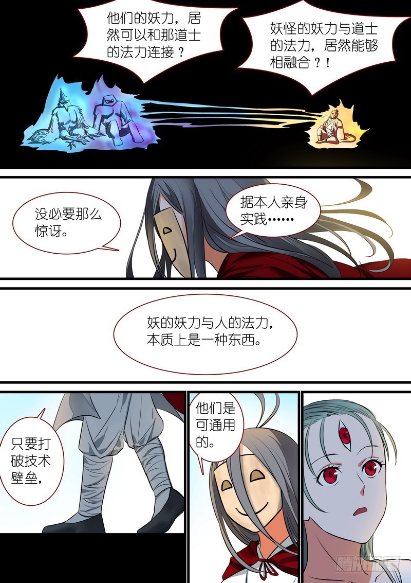 总219·汪汪汪3