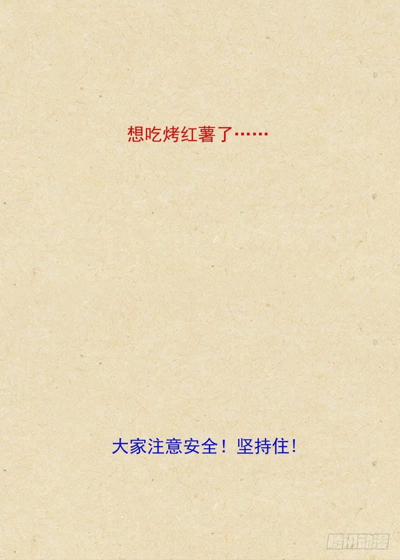 总369·你想问什么……15