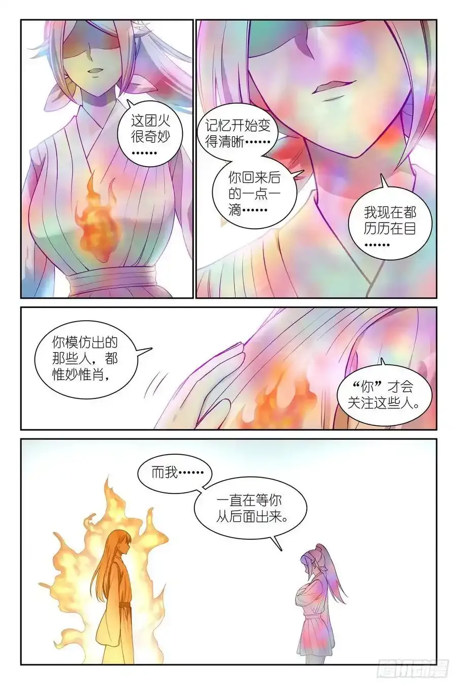 总566·我直球了，你呢？9