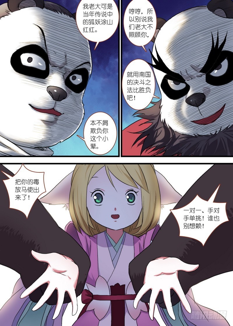 总103·真上线了！4