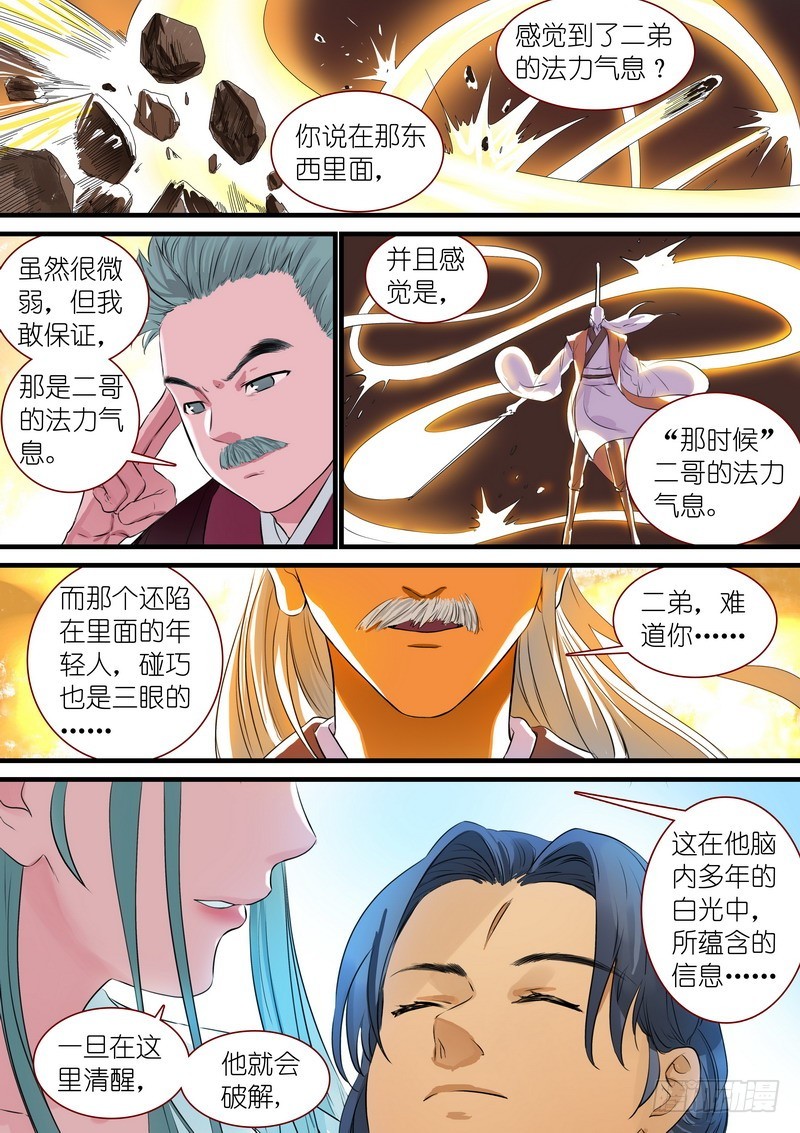 总308·你当然也可以是5
