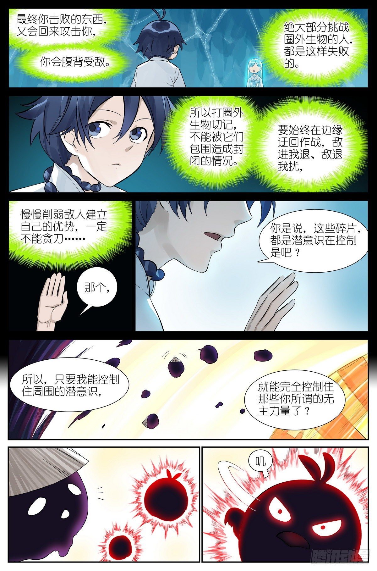 总478·我认第三没人敢认第二13