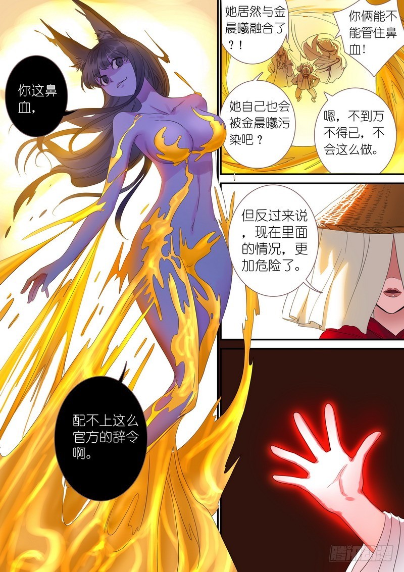 总315·喜欢哪一个4