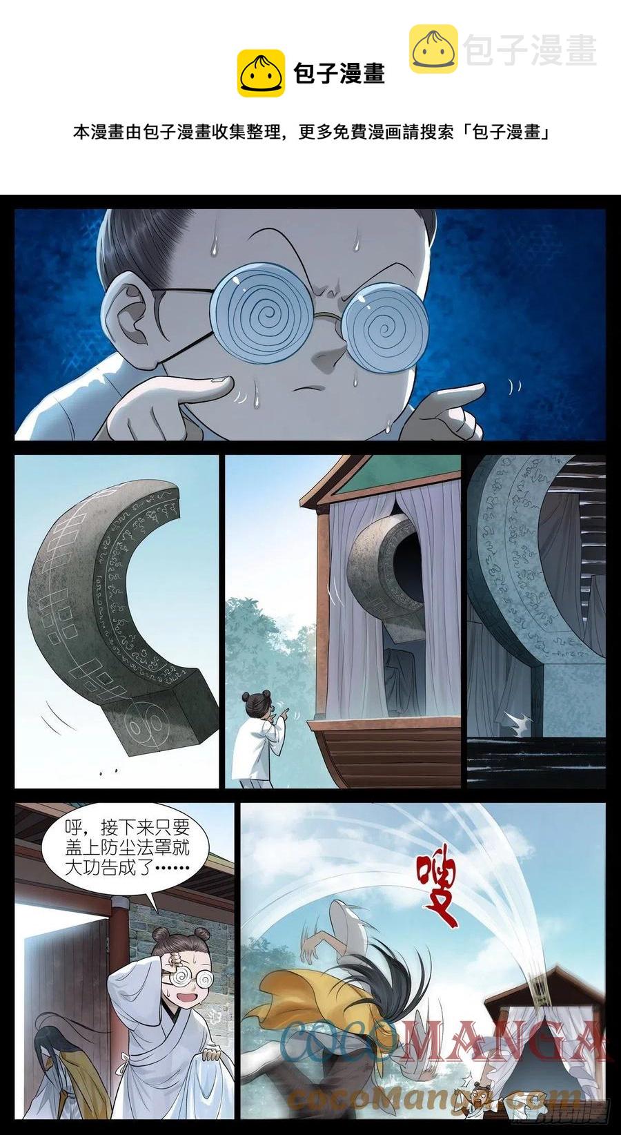 总448·娘我做到了0