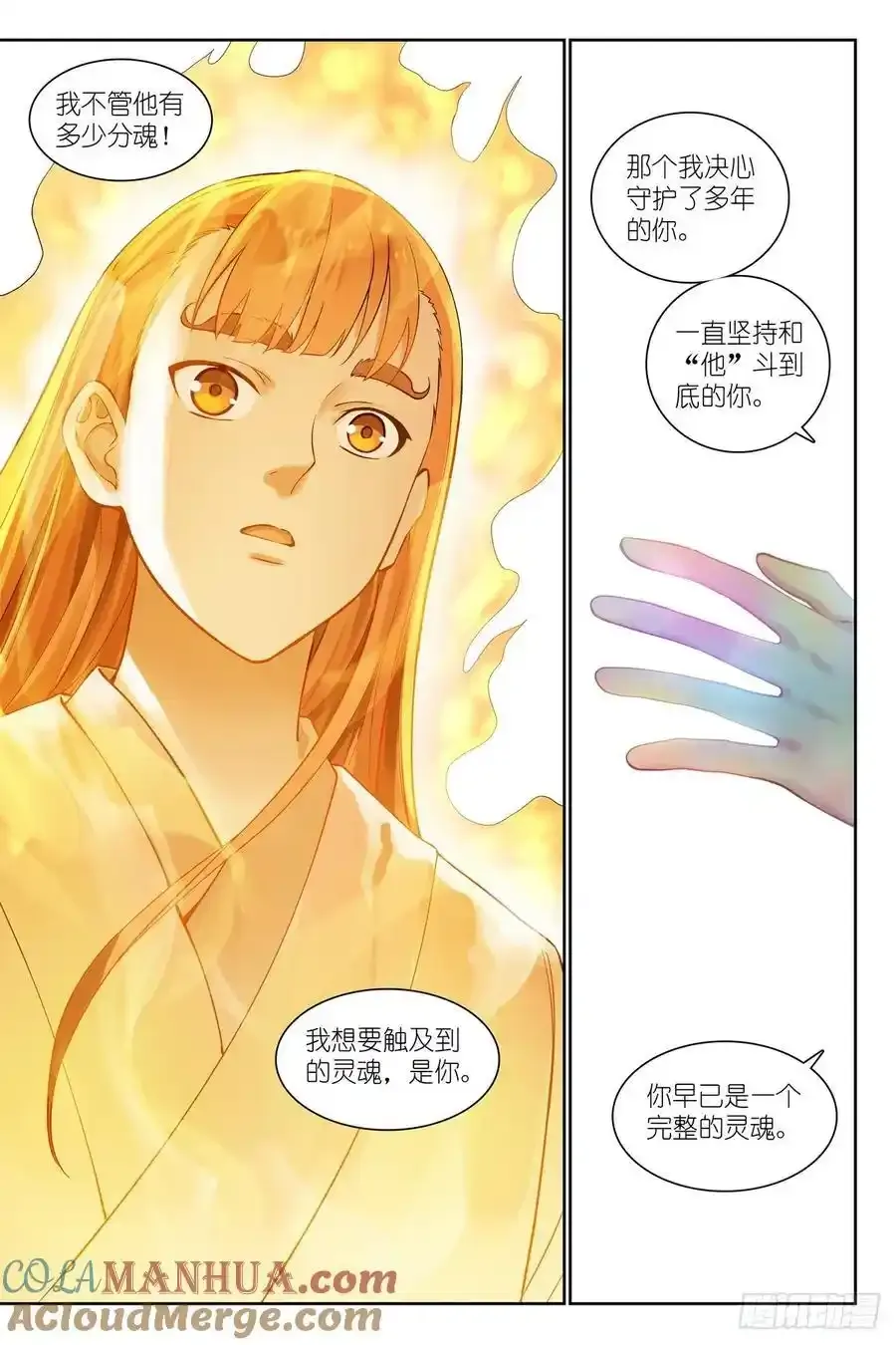总566·我直球了，你呢？12