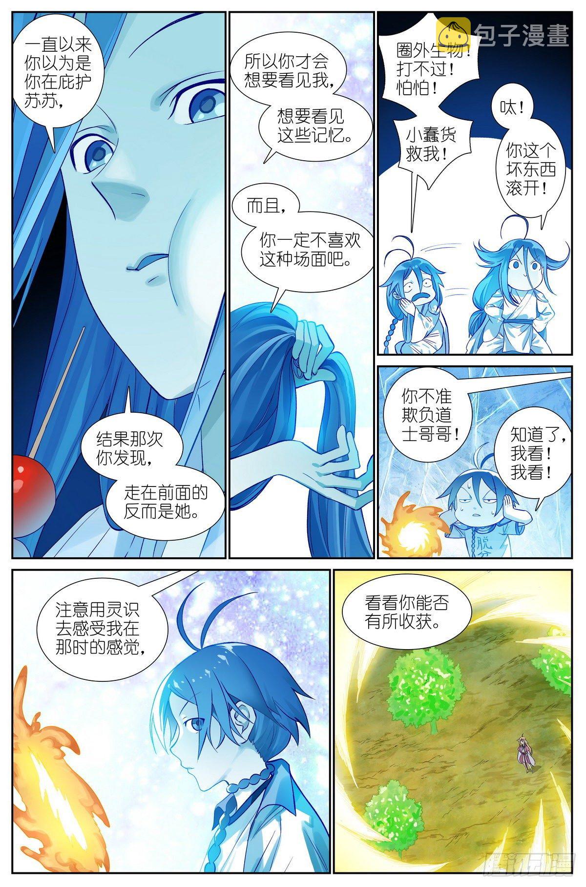 总469·秘毒与解药3