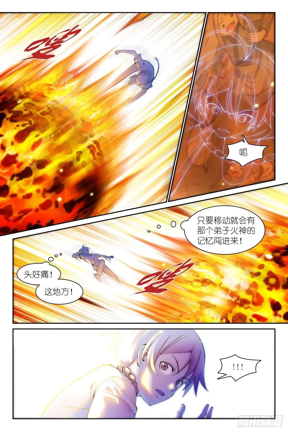 总539·来偷袭！1