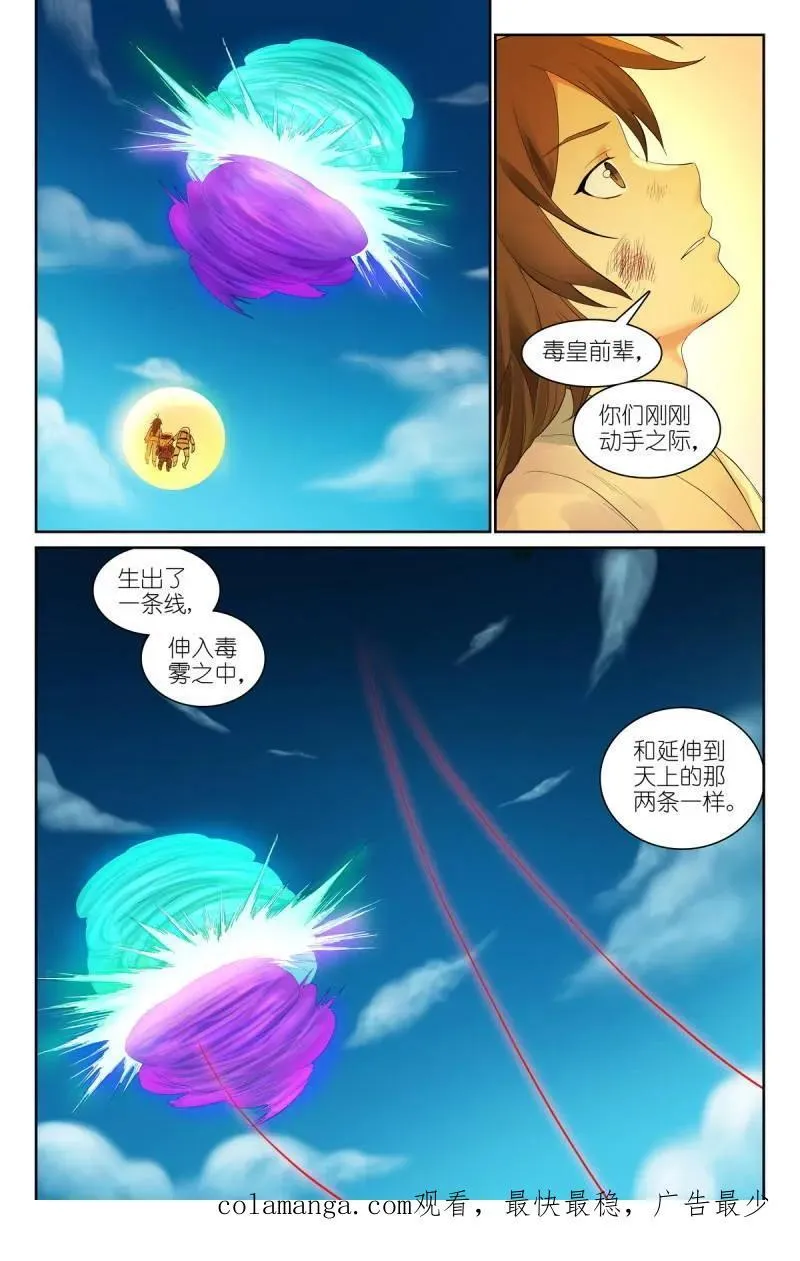 第702话 总577·你不配有这幅样貌！15
