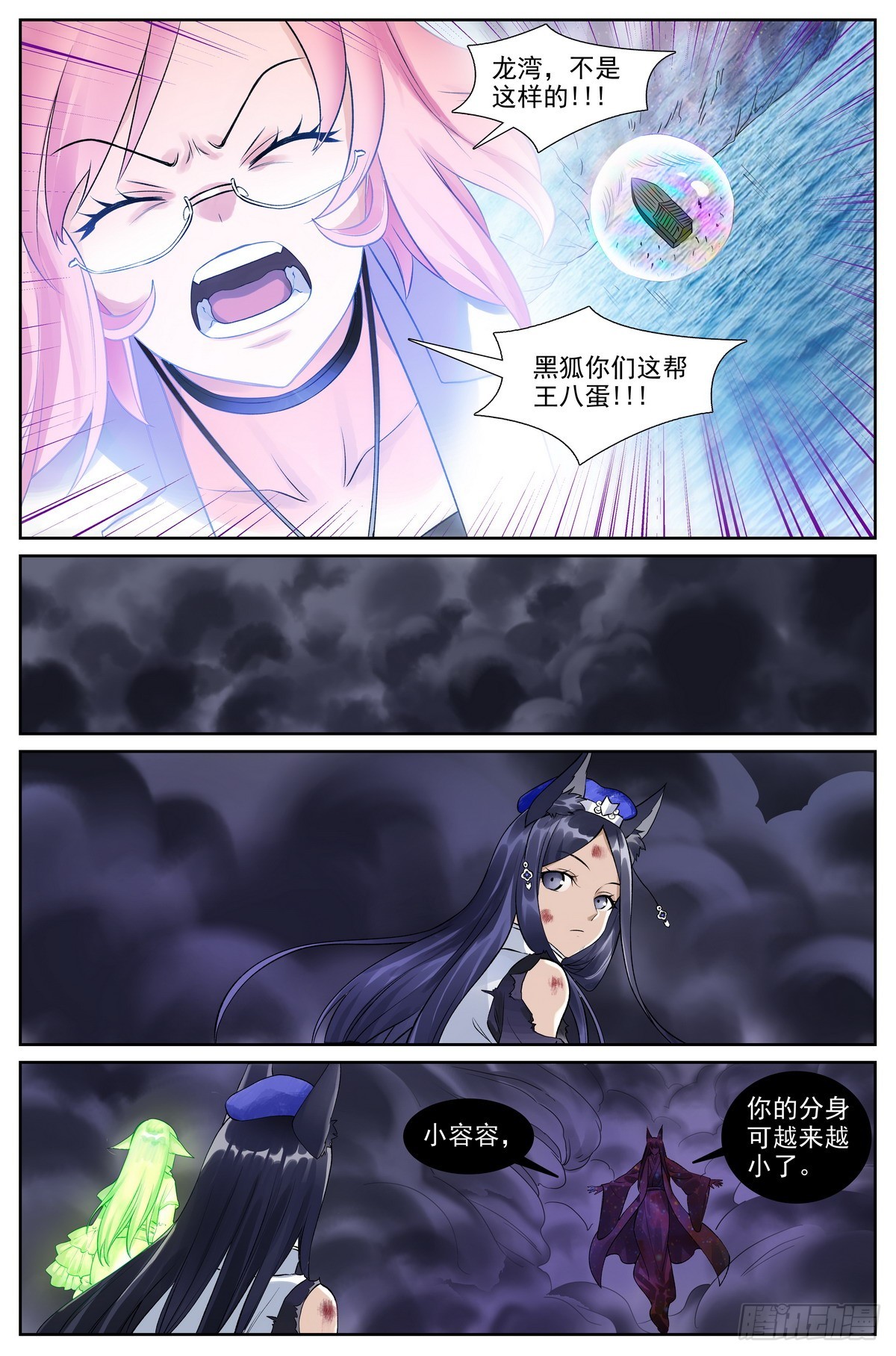 总516·蚁穴9