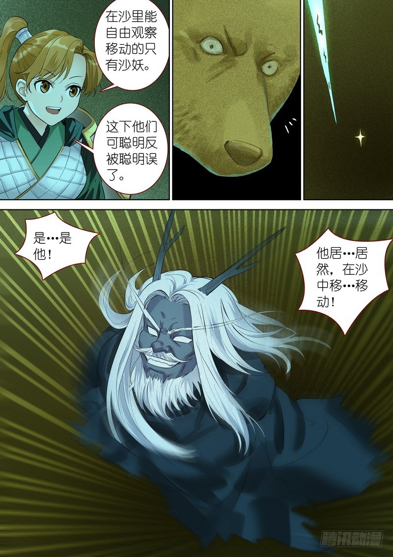 总350·少爷你是骗子10