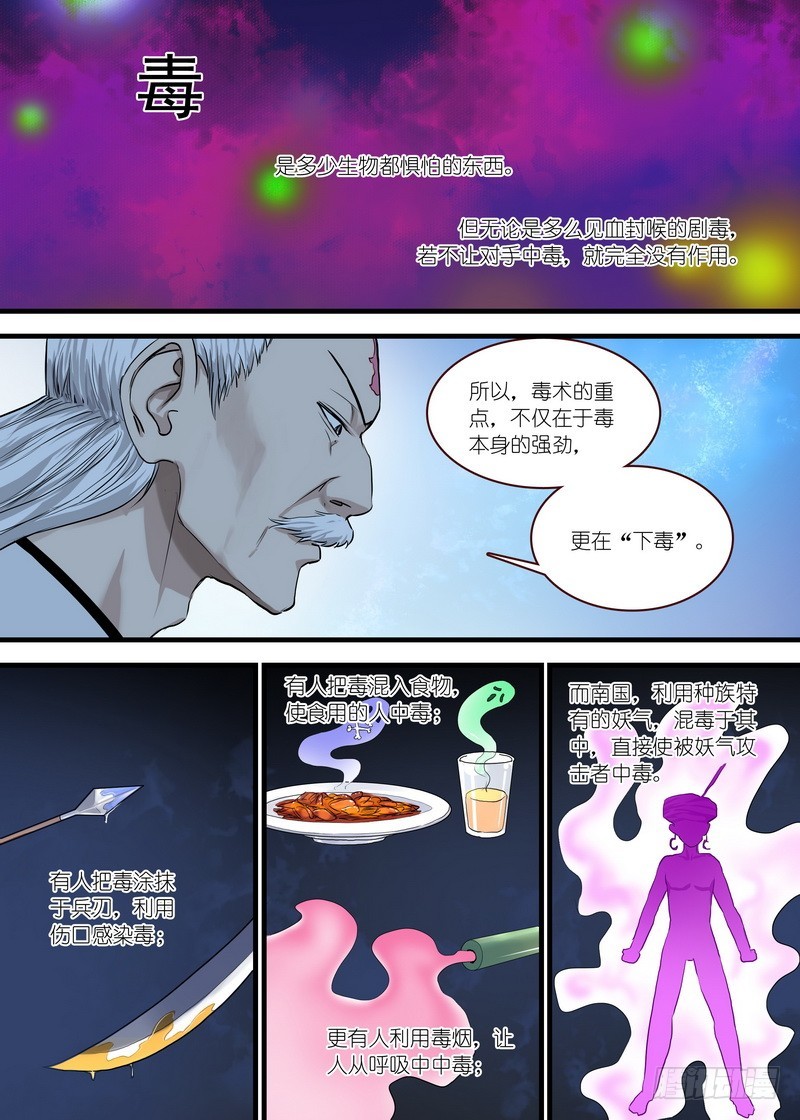 总113·叽叽叽叽叽1