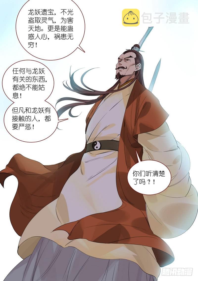 总349·你，我保了13