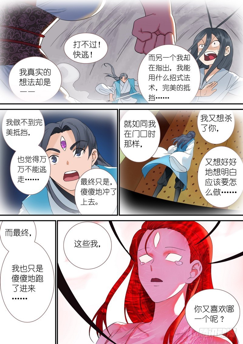 总315·喜欢哪一个10