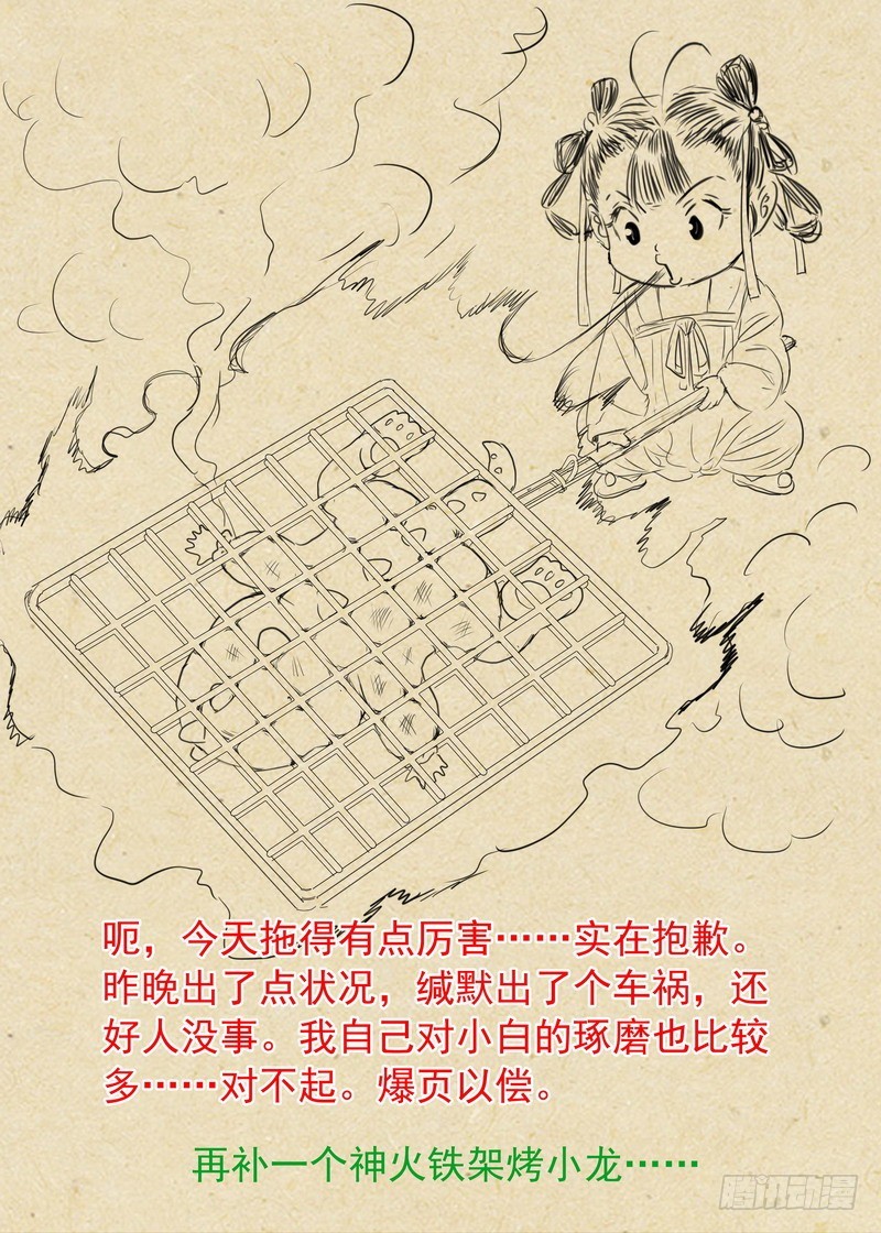 总282·我是什么14