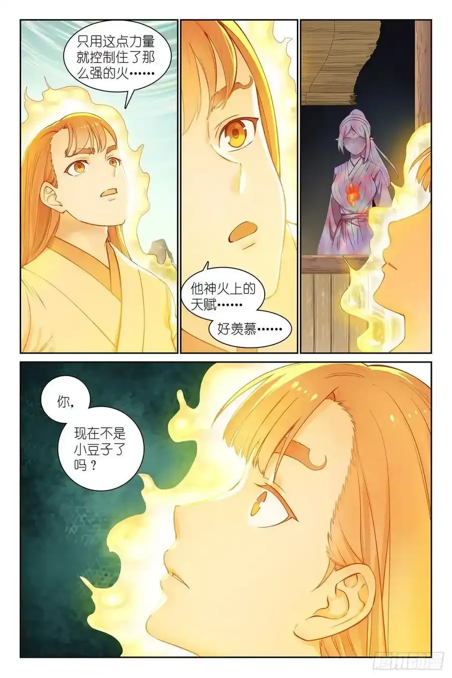 总566·我直球了，你呢？3