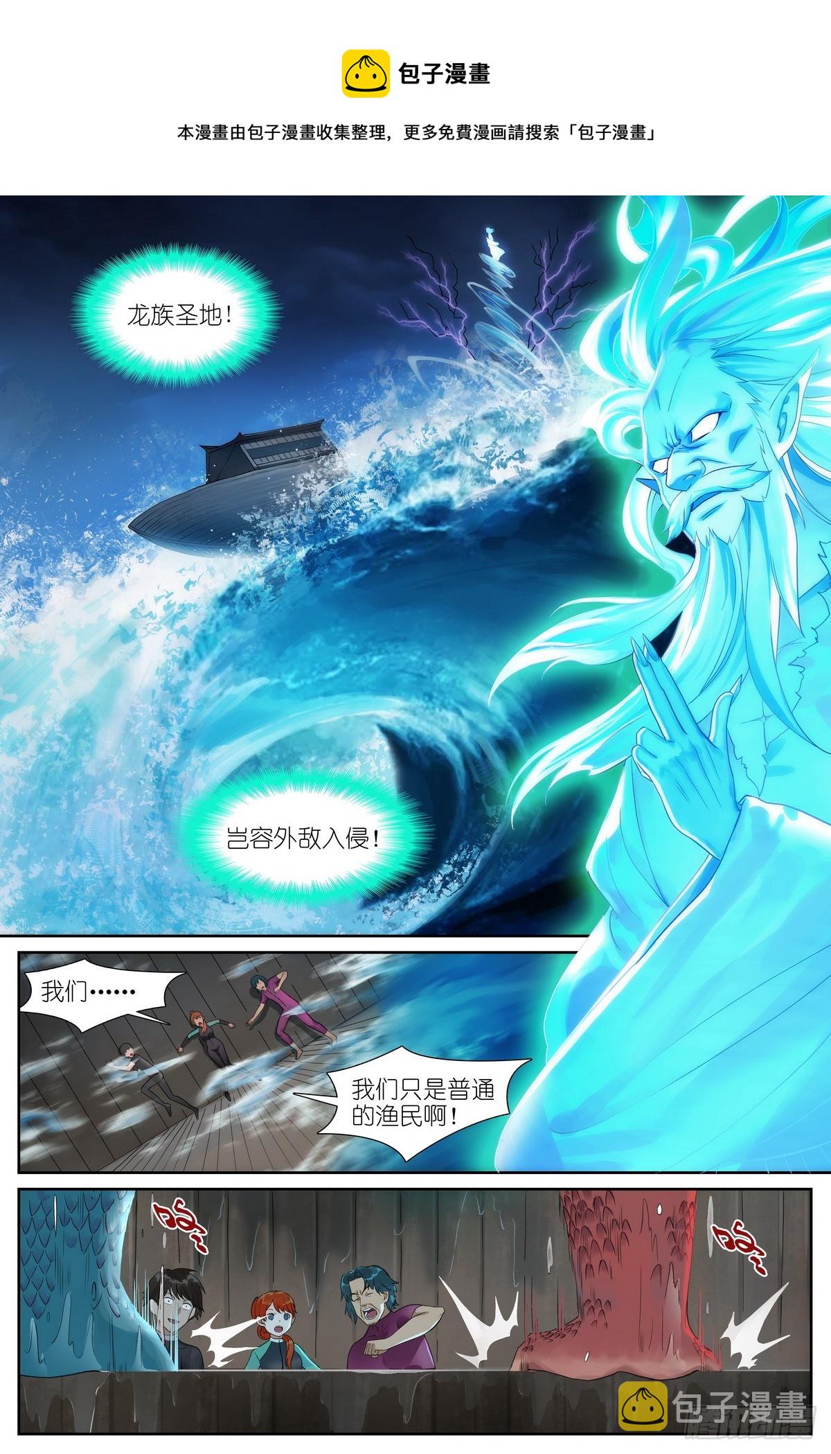 总516·蚁穴0