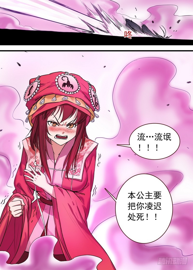 总122·欢都落兰15