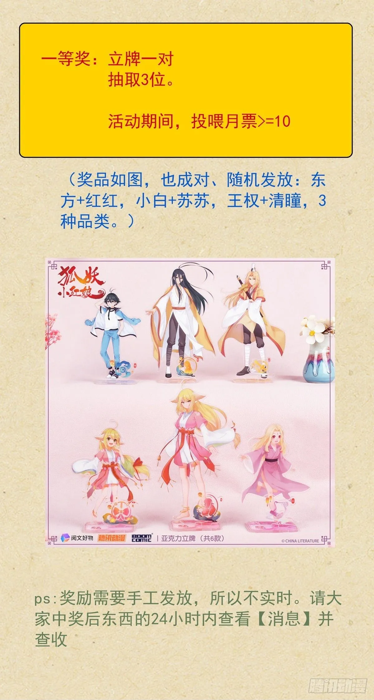 总539·来偷袭！16