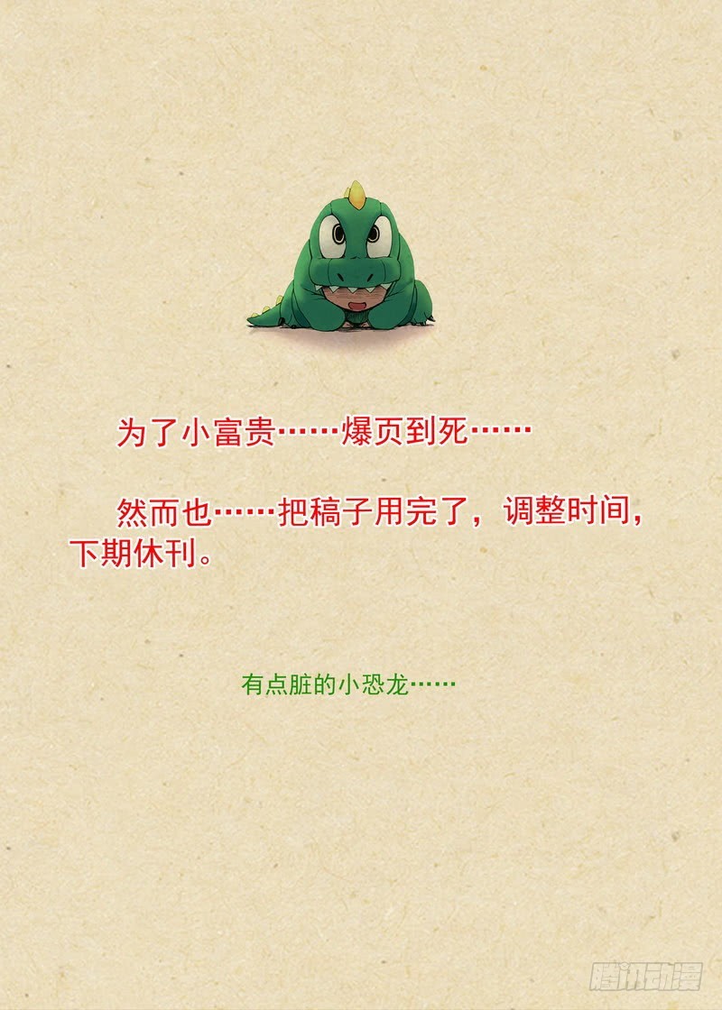总275·我的骄傲18