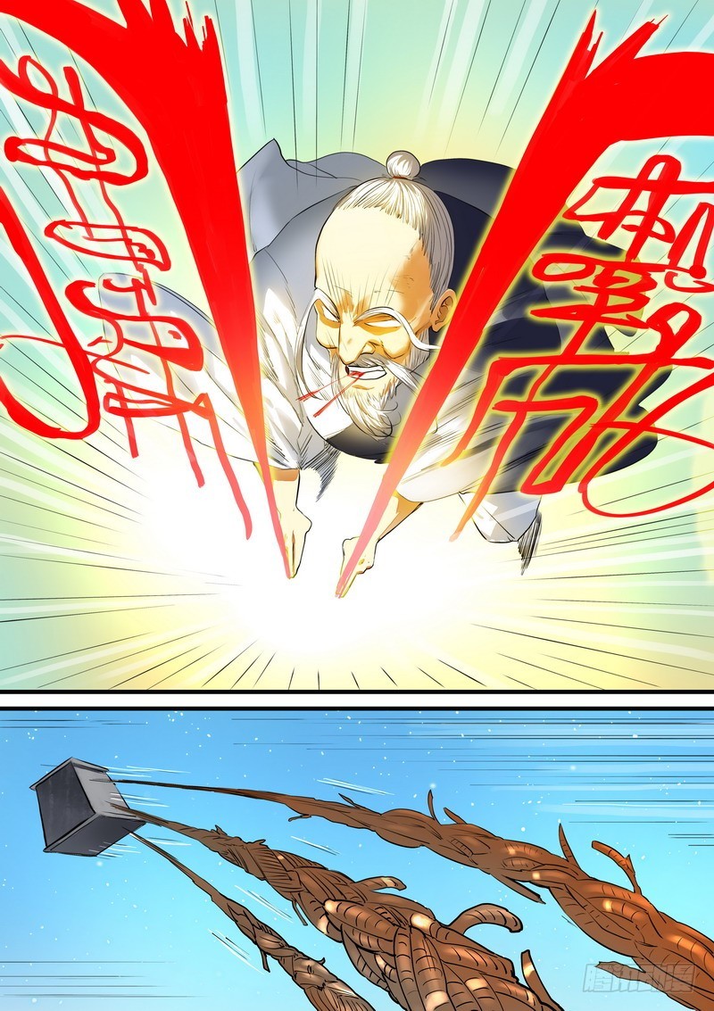 总263·中计5