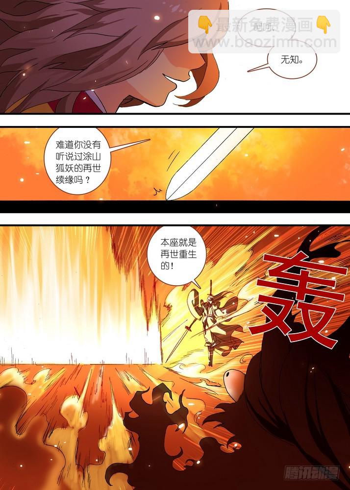 063·就这么搞定了？3