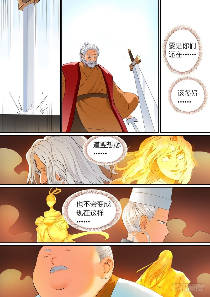 总293·白日梦之王5