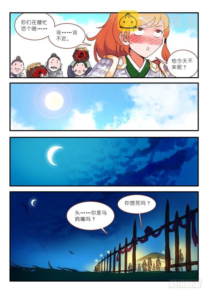 011·一百次（下）8